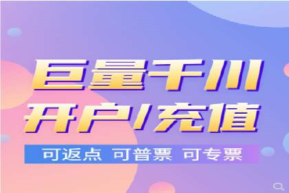 信息流广告开户全流程：实战案例分析
