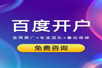 案例揭秘：信息流广告代运营公司的成功之路