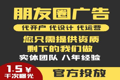 信息流广告运营的创意与执行案例